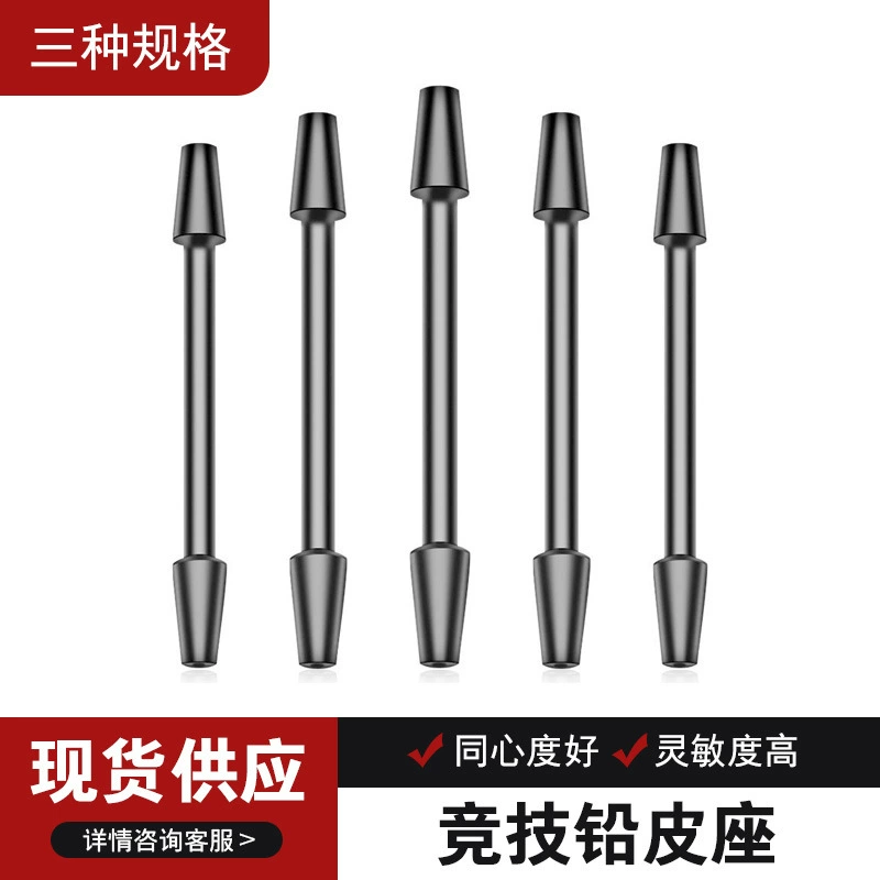 Соревновательная свинцовая кожаная леска сиденья оловянное кожаное сиденье свинцовое кожаное сиденье пластиковое свинцовое кожаное сиденье металлическое двухжильное свинцовое кожаное сиденье рыболовные аксессуары