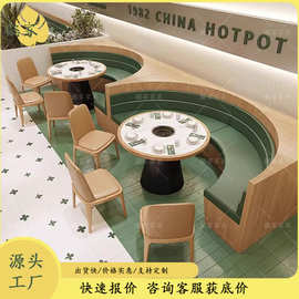 主题西餐厅卡座沙发奶茶咖啡店餐饮店连锁小吃汉堡店接待洽谈桌椅