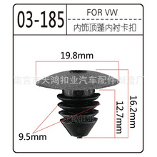 厂家直销塑料树形铆钉尼龙午休床皮布艺沙发固定圣诞树倒刺塑胶扣
