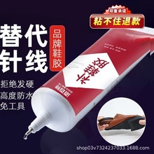 ����MSDS���������f��Ь�z�aЬ�zˮճЬ�����zˮ������ˮ�aЬ��Ь