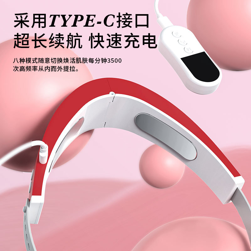 Face slimming instrument electric EMS lifting and tightening ultrasonic massage V face massager beauty instrument face slimming massage artifact