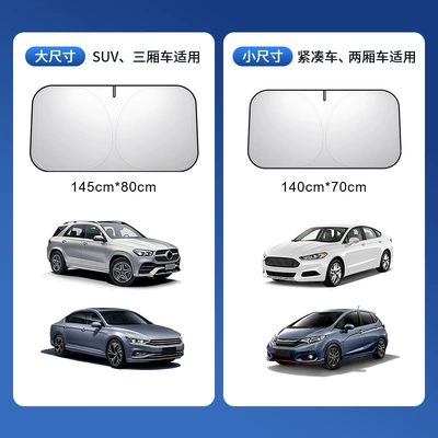 Car Sunshade Curtain, Car Window Sun shade