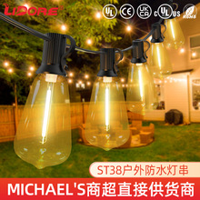 厂家批发 ST38灯串户外灯挂树E12灯泡圣诞节万圣氛围装饰灯串