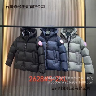 2026�羳�����ʿ�Ӻ�ů�޷����I���׳���ƴɫ�������Ůͬ�