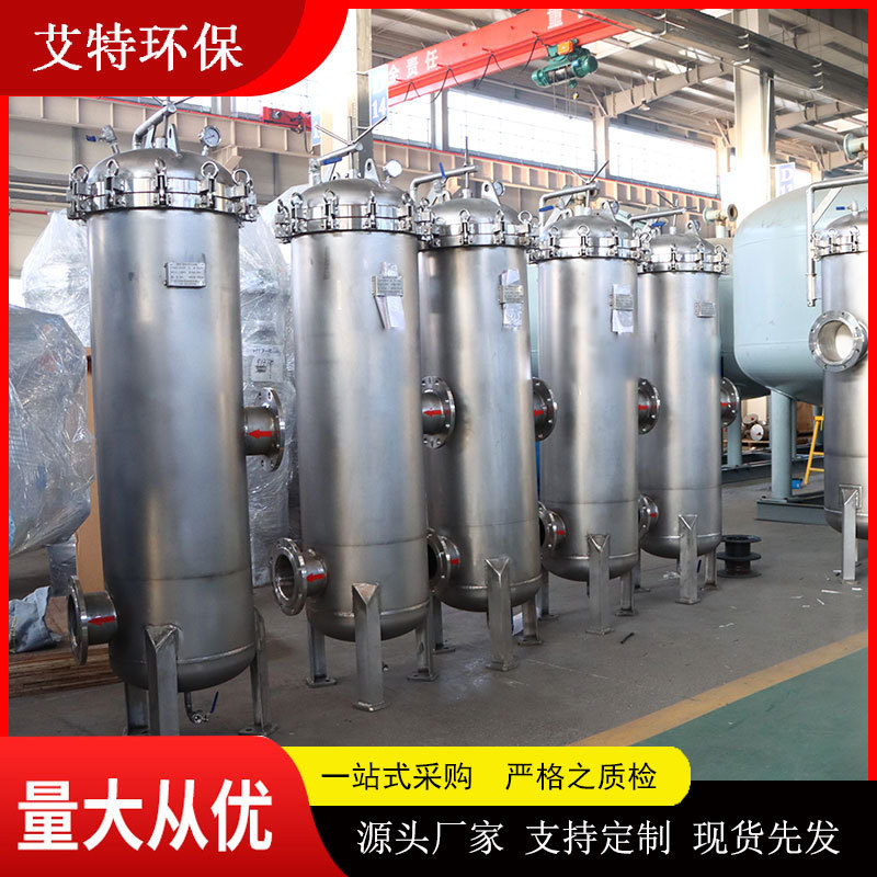 厂家供应 循环冷却水保安过滤器 过滤精度5μm电厂钢厂使用