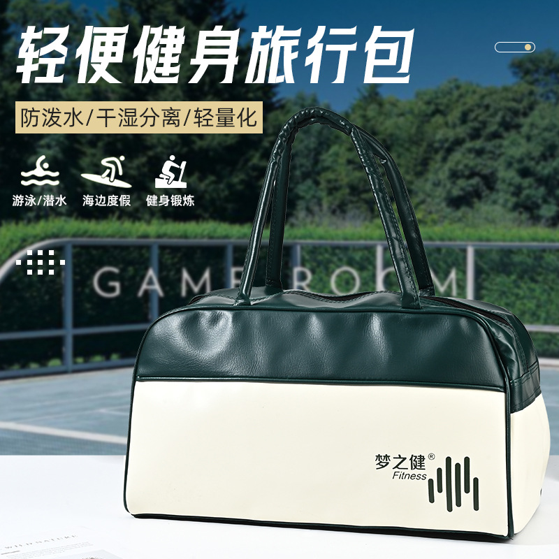 现货经典PU空白手提旅行包定制大容量运动健身包定制健身包印logo