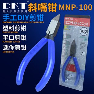 ����ģ���QMNP-100б���Q����QDIY�ֹ�б���Q���aģ�����zˮ���Q