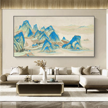 新中式客廳沙發背景牆掛畫大氣辦公室國畫壁畫千里江山風景裝飾畫