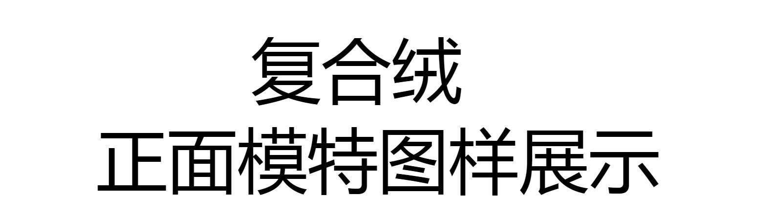 网红同款U G鲨鱼裤高腰显瘦收腹提臀G复合绒芭比裤无痕外穿打底裤详情1