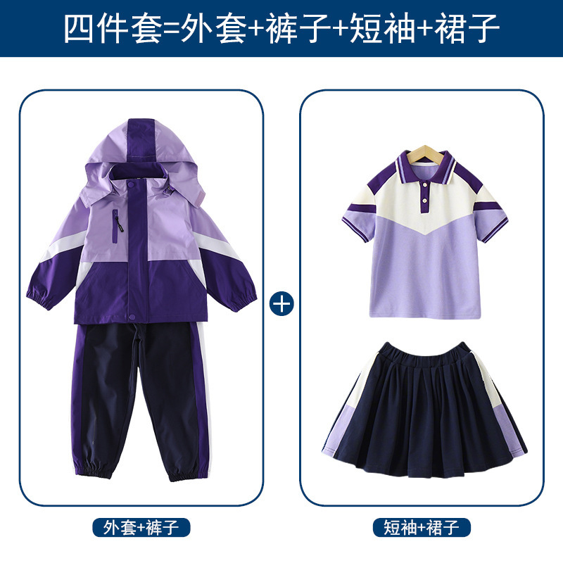幼儿园园服春秋装新款小学生校服冲锋衣三件套男女童秋冬运动班服|undefined