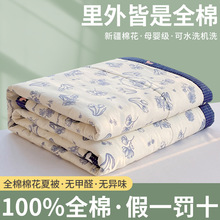 %100����ȫ���½��޻��ě������{��ĸ�뼉����ϴ�p�˙Cϴ�����ı�