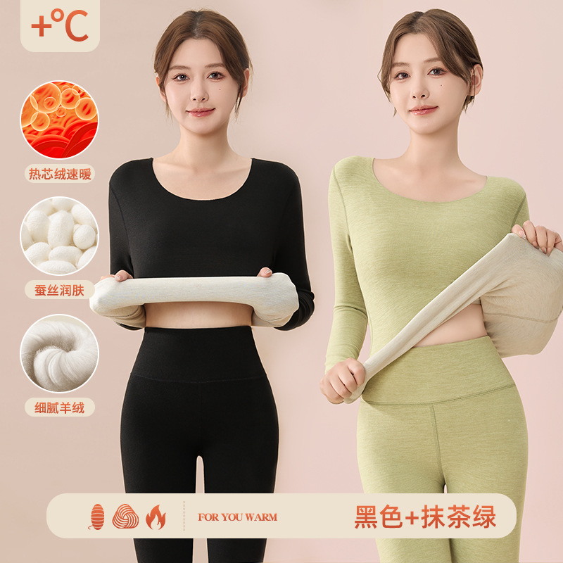 Ropa interior térmica de cachemira y seda para mujer, capa base térmica gruesa para otoño e invierno, conjunto de ropa y pantalones sin costuras con efecto calefactor para primavera.