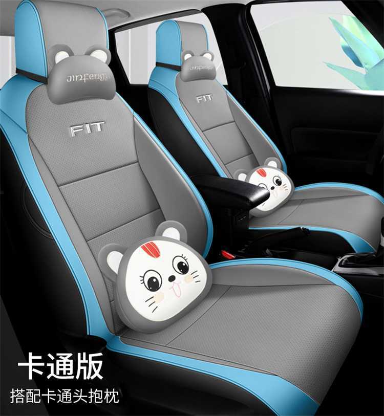 Suitable for Honda Fit Special Car Seat Cover All Year Round Fully Surrounded Seat Cushion Life Laifujiang Leather Seat Cover