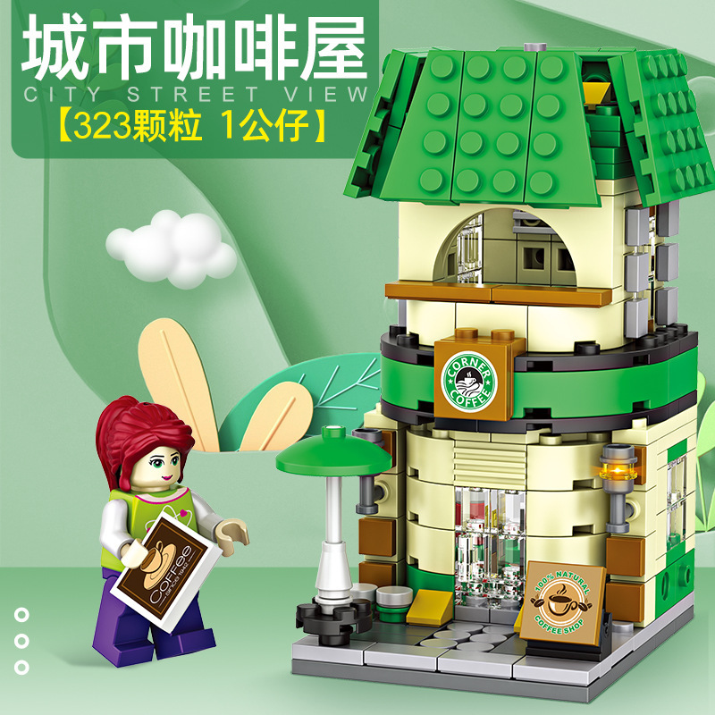 Pinxing 504 Starbucks mini Street View model compatible with Lego city store puzzle assembled 6-year-old children's toys Pinxing 504 Starbucks mini Street View model compatible with Lego city store puzzle assembled 6-year-old children's toys
