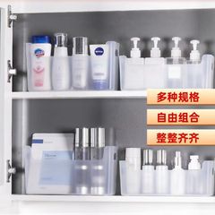 新款鏡櫃U型口收納盒透明雜物盒 衛生間洗漱台儲物盒化妝品置物架