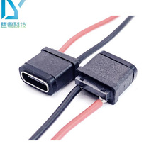 TYPE-C 2PIN��ˮĸ��/����ʽ  2P��ˮ����ؓ�O ��о�t�ھ�/L=8.7