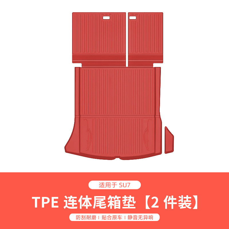 New Generation Tpe Integrated Trunk Mat Suitable for Xiaomi Su7, Full Coverage, Wear-Resistant Accessories Wholesale