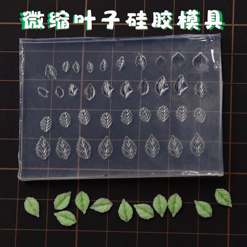 New nail art three-dimensional embossed leaf silicone mold, miniature leaf nail carving tool for DIY wearable nails