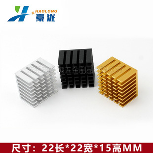 ɢ��Ƭ�X��22*22*15MM��ɫ�Ʋ�ICоƬ·�����ɢ�����X�Ͳ�ɢ��K