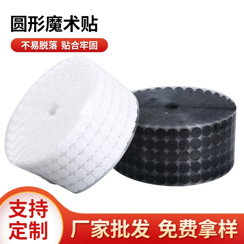 Клейкая лента-липучка для детского сада, прозрачная, для тихих книг, круглая самоклеящаяся, отрывная, с мультяшными рисунками.