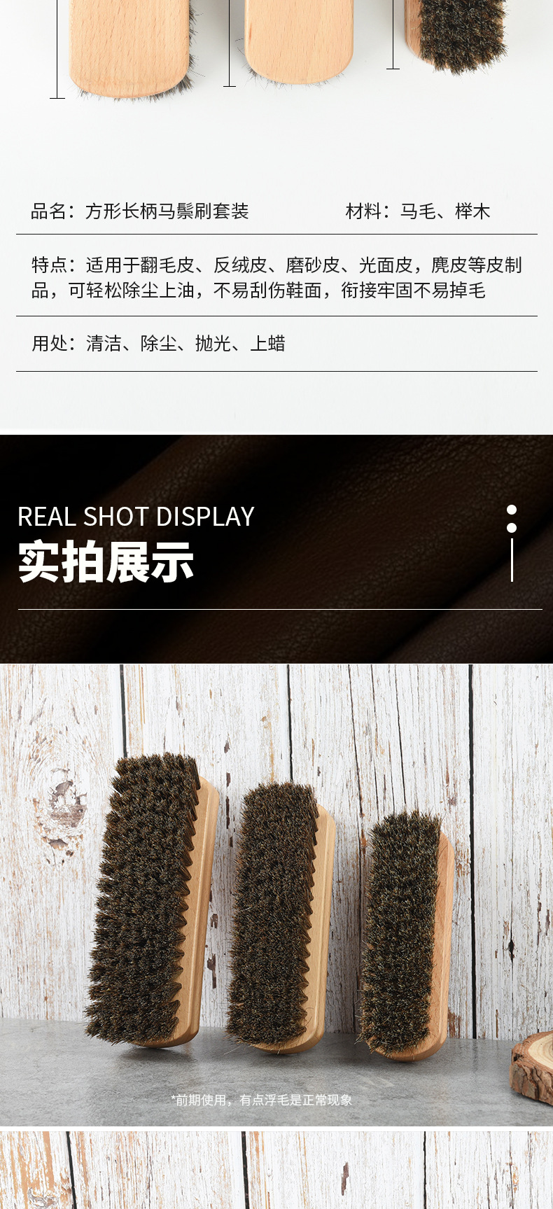 方形榉木马毛刷详情_08.jpg