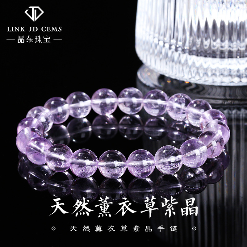 Jingdong Jewelry 7A Natural Ice Penetrant Lavender Amethyst Bracelet High Ice Penetrant Elegant Women's Gift Bracelet Wholesale