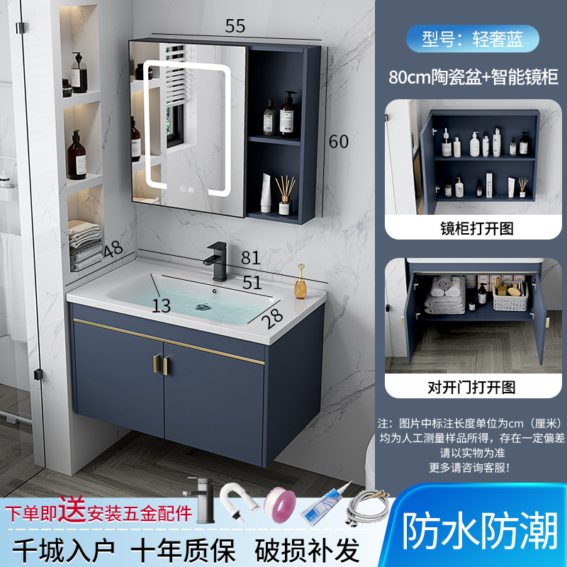 Hotel espacio gabinete de baño de aluminio combinación transfronteriza Placa de roca lavabo integrado mesa de lavado cuarto de baño lavabo