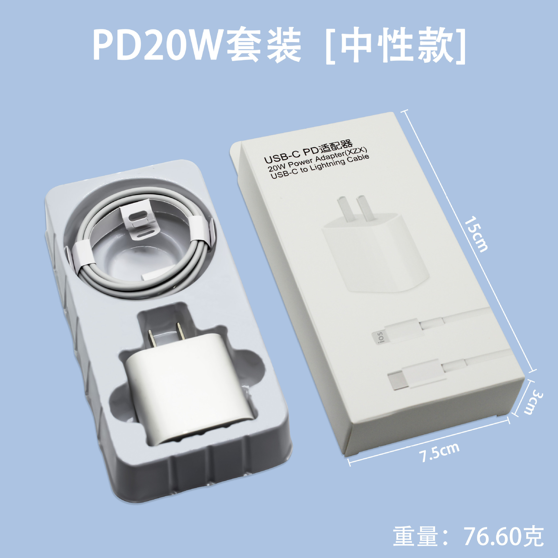 Cargador rápido PD20W compatible con iPhone, certificado