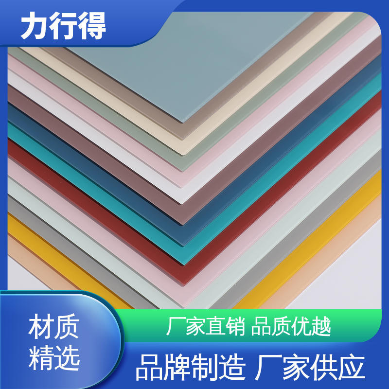 力行得 镜面亚克力板 印刷折弯深加工 优质供应 使用寿命长