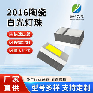 2016�մɰ׹�LED����1-5W���ʳ�����܇������ ���ڟ�����b�S