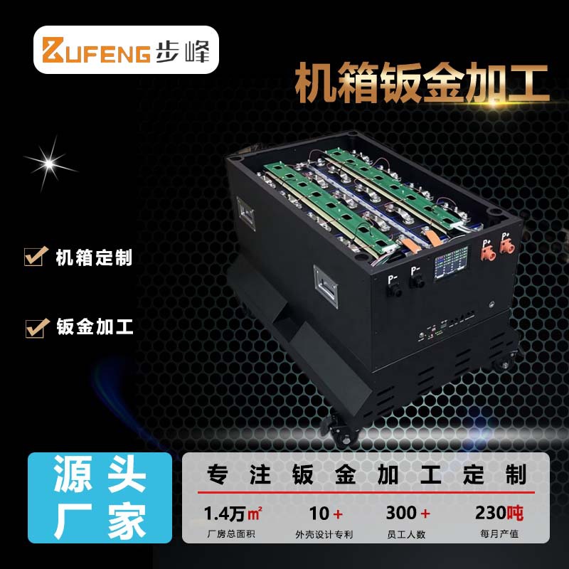 东莞钣金厂定制打样冲压方形6061氧化黑冷轧板机箱外壳钣金加工