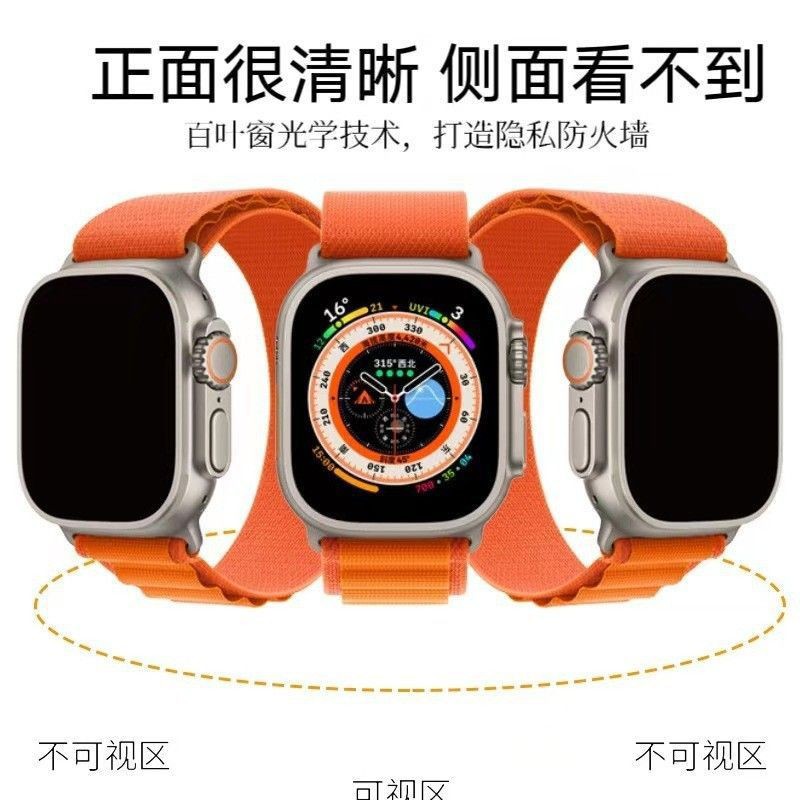 Aplicable para Apple iWatchUltra3 película de reloj Apple HD 2 película de vidrio de impresión de serigrafía anti-pepepear luz violeta templada