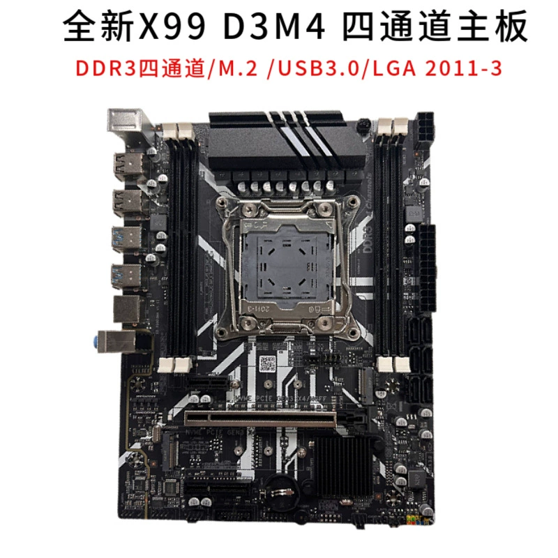 Новая материнская плата X99 LGA2011-3, четыре канала DDR3, поддержка памяти E5 2678 V3