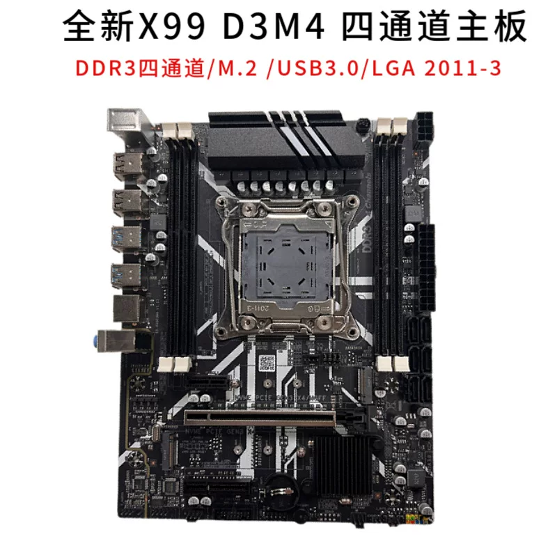 Новая материнская плата X99 LGA2011-3, четыре канала DDR3, поддержка памяти E5 2678 V3