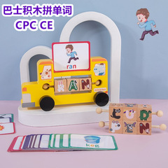 Word-building game for kids: Early education alphabet puzzle with toy cars—perfect English learning tool for preschoolers