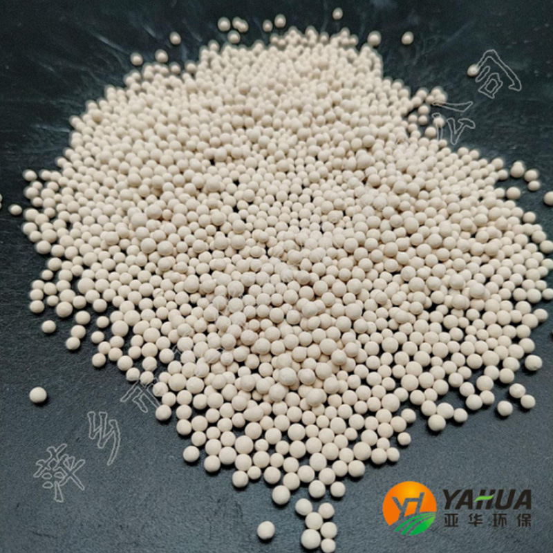 4A分子筛 球形 条形 亚华 干燥剂 吸附剂