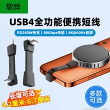 �ptype-c������USB4ȫ���ܱ⾀�Ώ��^vivo������OTG����ĸ���L��