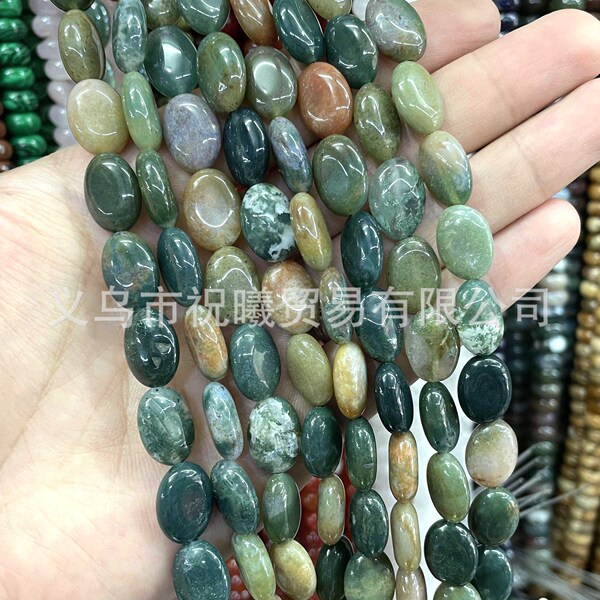 Agate beads jade