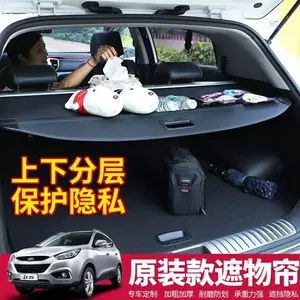Toyota Frontlander, Corolla CROSS, and Reiz rear trunk cargo cover; Lingfang and Vios rear trunk partition, retractable