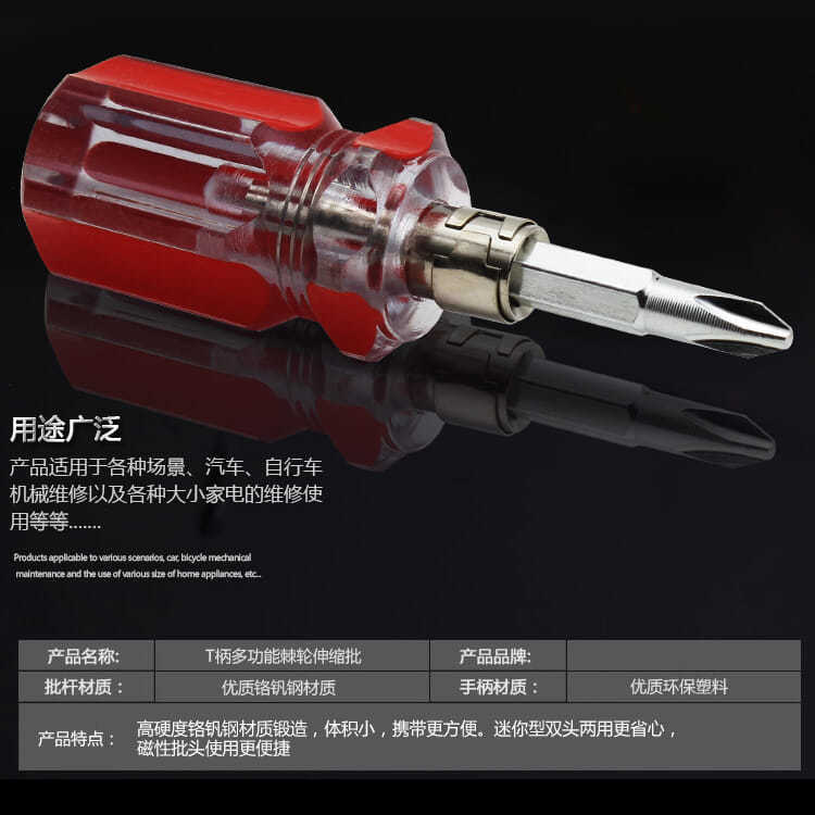 Coche eléctrico motocicleta herramientas de hardware destornillador Cruz palabra mini destornillador herramientas de reparación