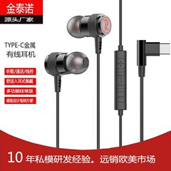 新しいeスポーツゲーム用有線ヘッドセット、カラオケ、携帯電話用、高音質、インイヤー型イヤホン、長時間装着しても痛くない、有線コントロール