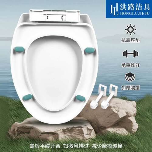 【Factory Supply】General Purpose Thickened Toilet Seat Cover PP Durable Toilet Lid Slow-Close Cover 916