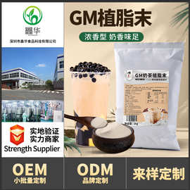 茶小冷东晓植脂末奶精粉1kg咖啡伴侣珍珠奶茶店专用原材料商用