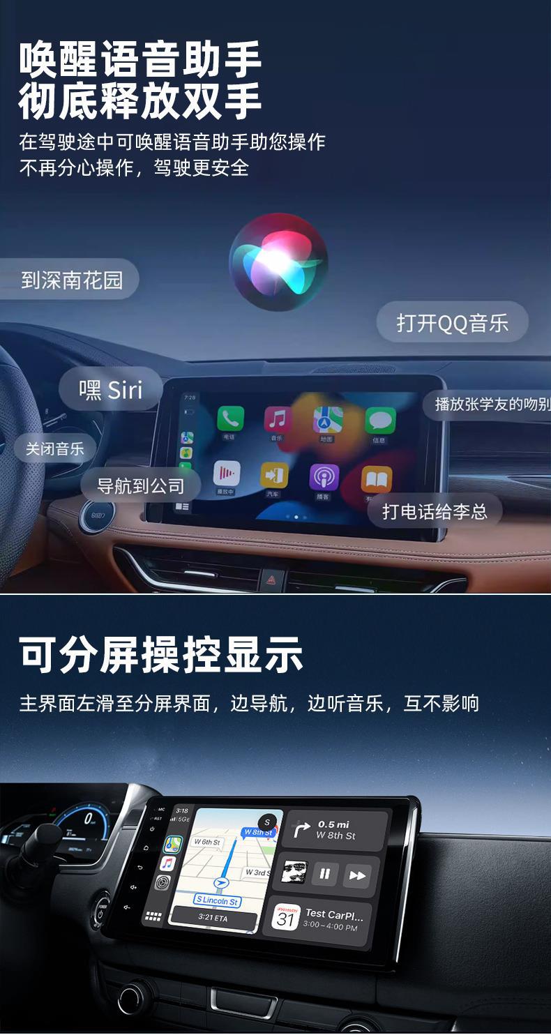 Car-Machine Connectivity Box, In-Car Connectivity Box, Smart Connectivity Adapter, 2-in-1 Wireless CarPlay Box