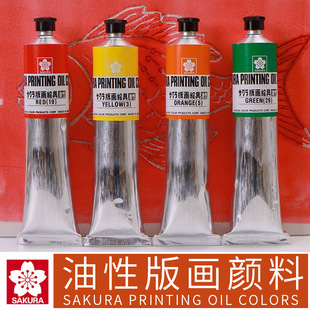 �ձ��ѻ��残�������ˮ�Կ�ϴ��͹��̺�ɫӡˢ��īľ�̼��~ʯ��