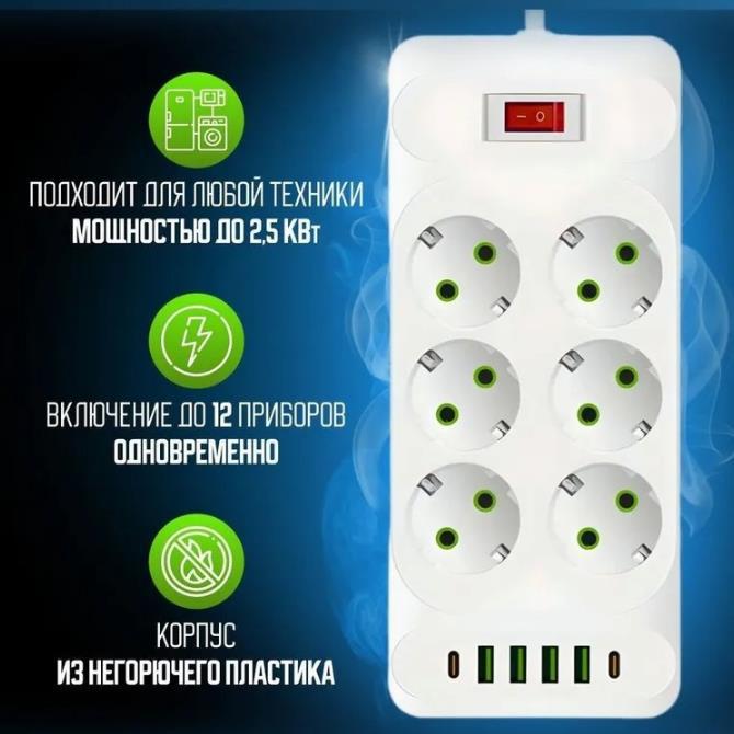 跨境专供俄罗斯欧规排插6位欧式USB TYPE-C充电插座家用接线板