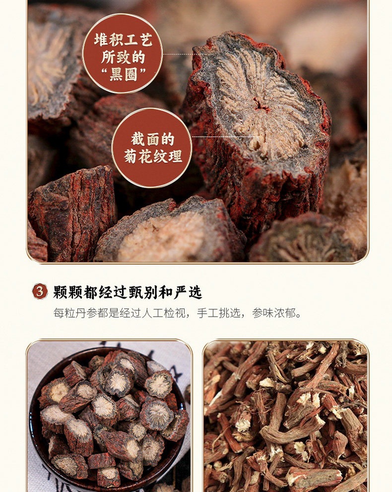 Dried Danshen Red Sage Slices 500g Dan Shen Salvia miltiorrhiza Root for Tea and Decoction in use