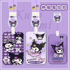 Cartoon retractable easy-pull buckle card holder bus and subway access control meal card anti-lost pick-up and drop-off school card work permit card holder