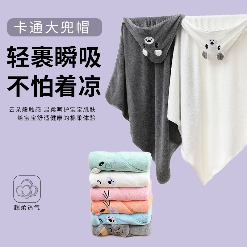 어린이 목욕 타월  후드 망토    목욕 빠른 건조 쿠션 망토  후드 목욕 가운