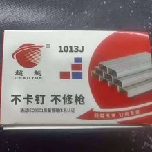 ��Խ2300��������Ʒ����U�ι�ҵ�����붤1010J1013J��Խ�붤